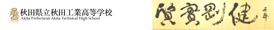 �H�c�����H�c�H�ƍ����w�Z